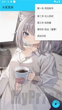 ˮ��ֱװ2026�ٷ����°汾