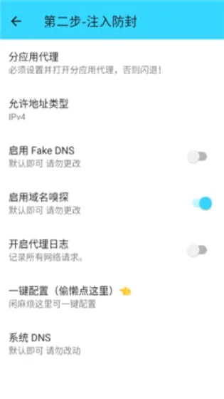 ˮ��ֱװ2026�ٷ����°汾v1.26 ��׿���ͼ3