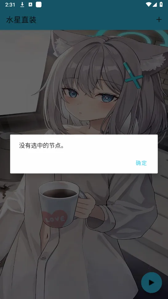 ˮ��ֱװ2026�ٷ����°汾