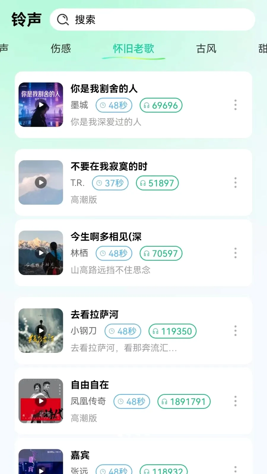 �۶����������v1.0.0.4 ��׿���ͼ0