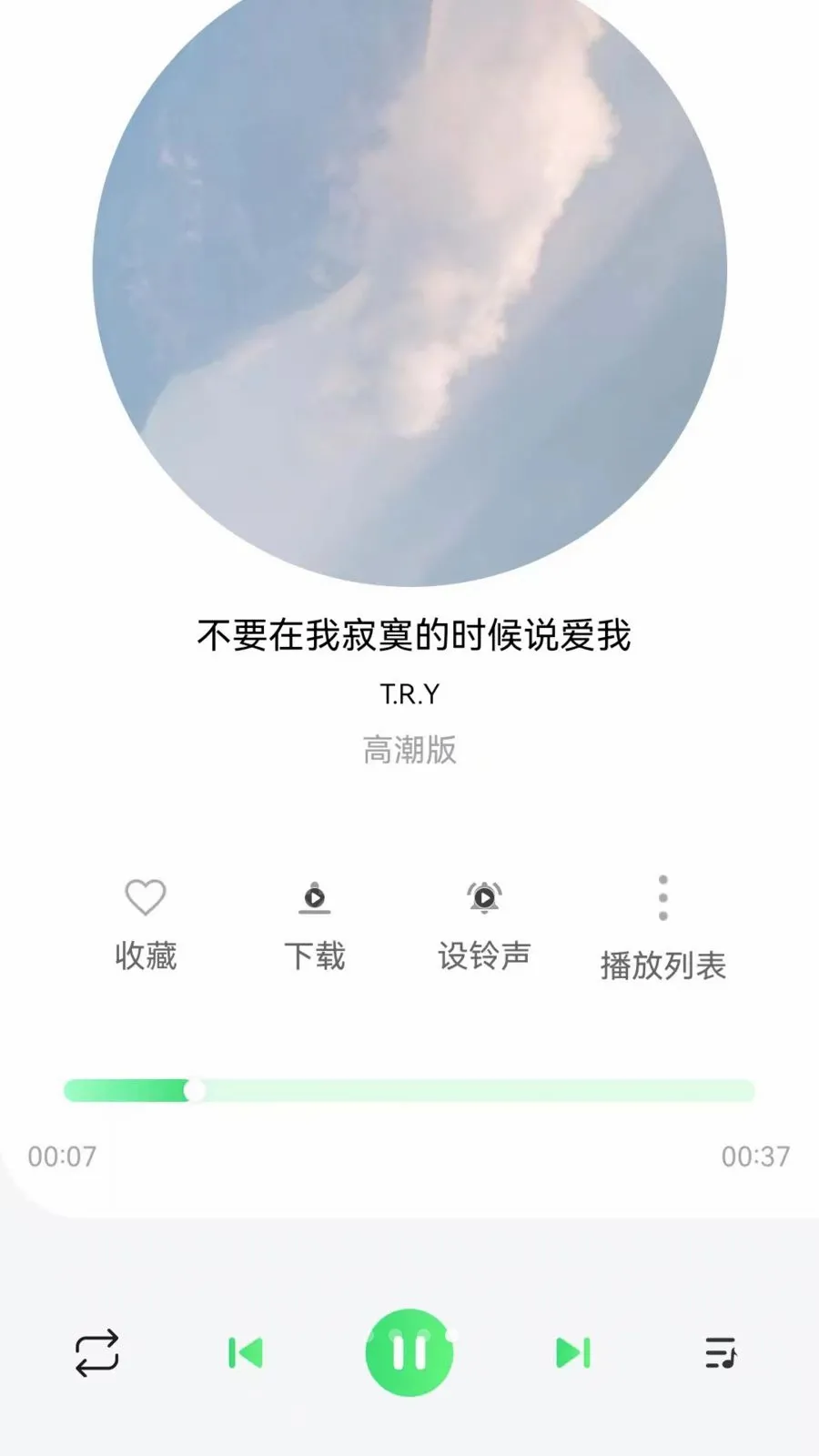 �۶����������v1.0.0.4 ��׿���ͼ3
