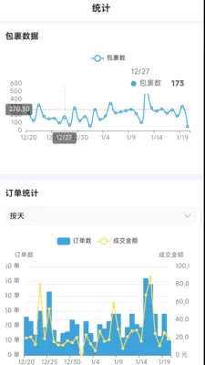 务沣Ev1.5.7 安卓版截图0