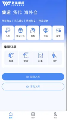 务沣Ev1.5.7 安卓版截图4