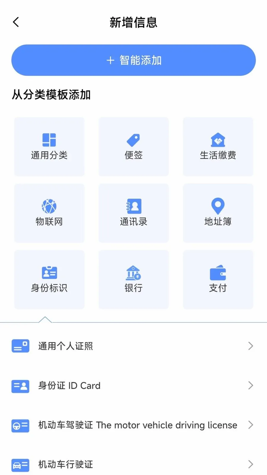 ���˱�����2026�ٷ����°汾v1.0.0 ��׿���ͼ1
