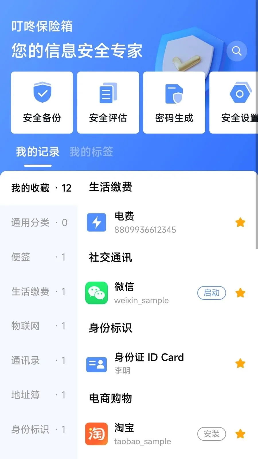 ���˱�����2026�ٷ����°汾v1.0.0 ��׿���ͼ0