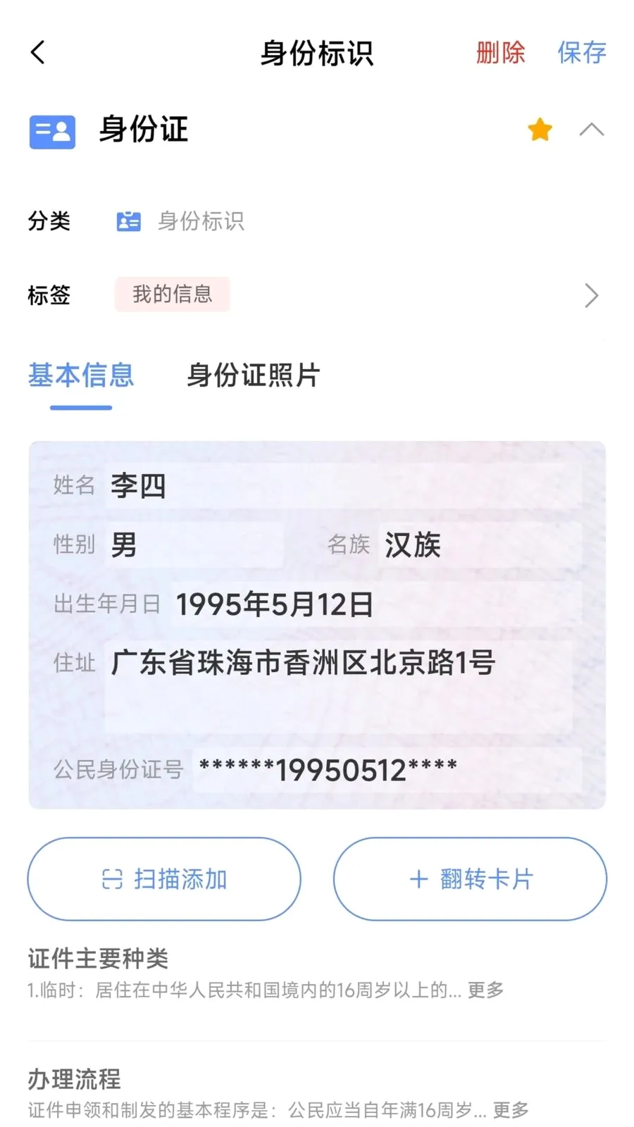 ���˱�����2026�ٷ����°汾v1.0.0 ��׿���ͼ2