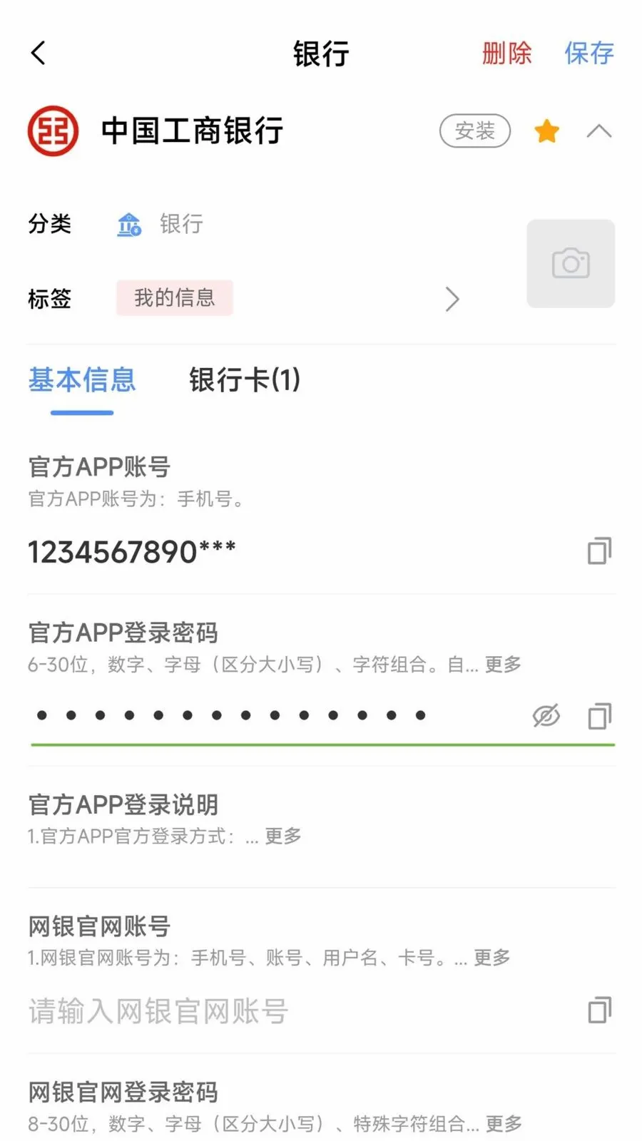 ���˱�����2026�ٷ����°汾v1.0.0 ��׿���ͼ3