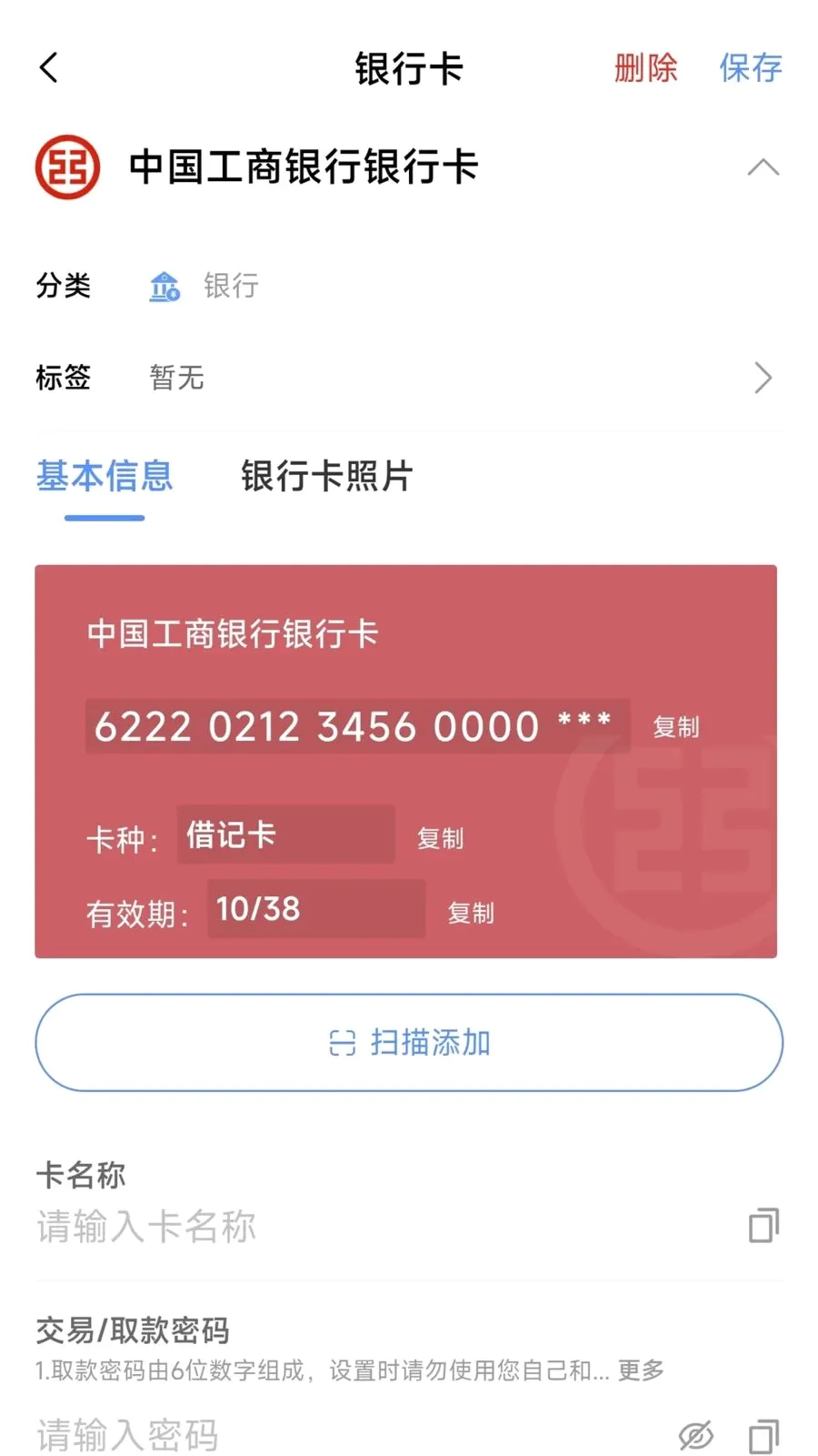���˱�����2026�ٷ����°汾v1.0.0 ��׿���ͼ4