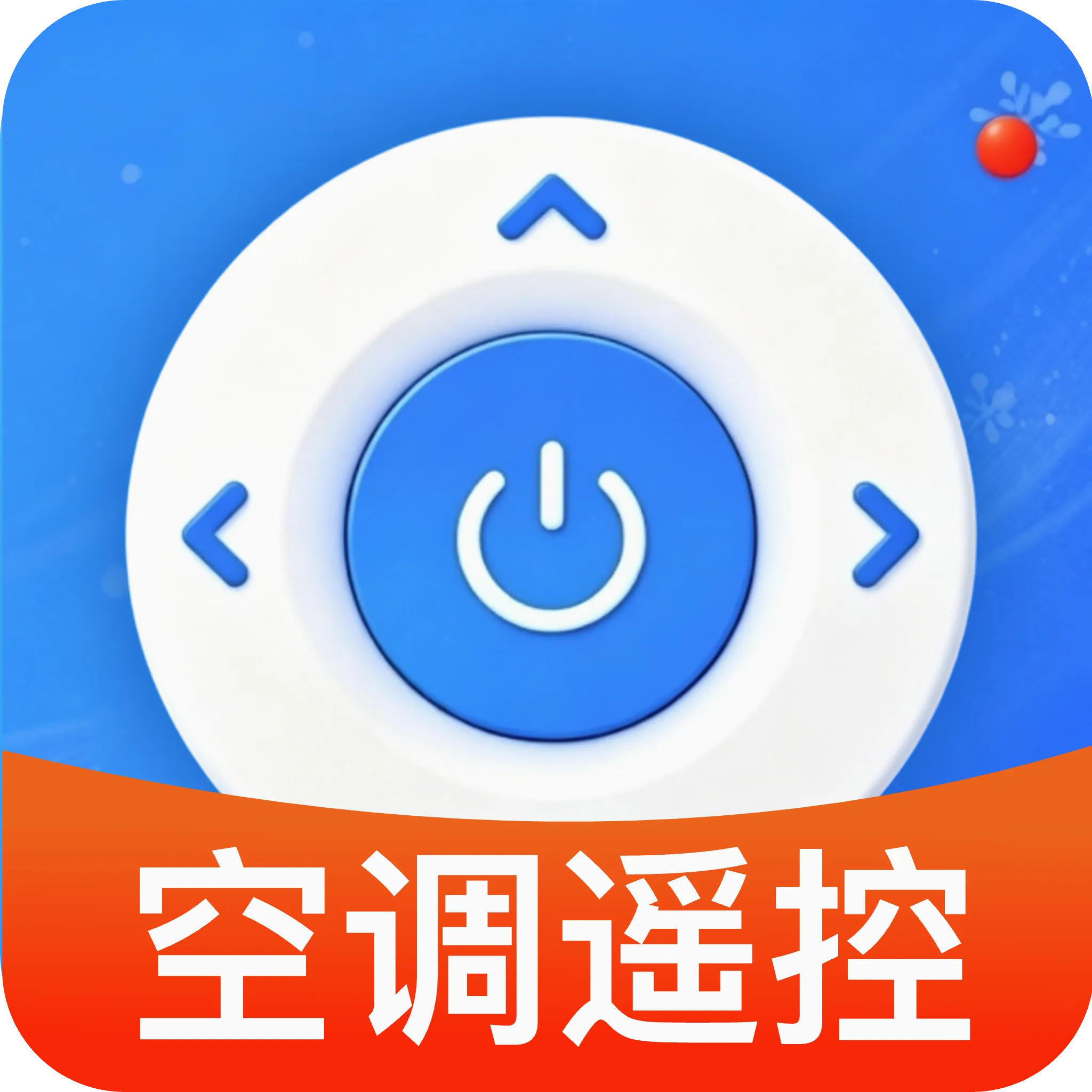 ���ܿյ����ң����v1.0 ��׿��