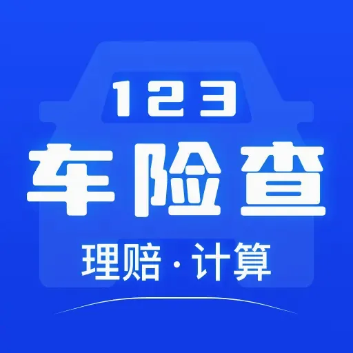 123����ʵʱ����2026���°汾v1.0.0 ��׿��