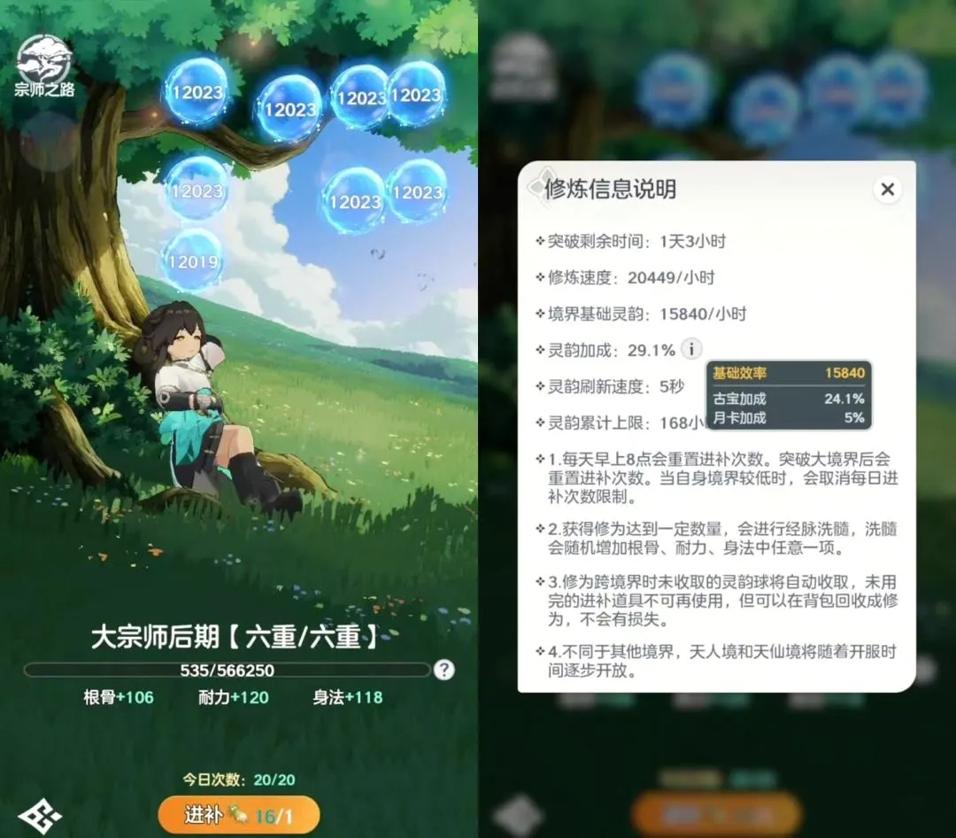 ��ʦ֮�������ֻ���