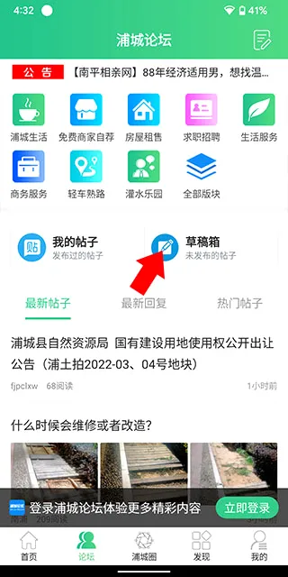 �ֳ���̳2026�ٷ����°汾