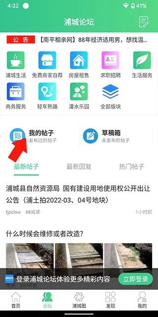 �ֳ���̳2026�ٷ����°汾