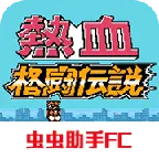 ��Ѫ��2026���°汾v1.0.0 ��׿��