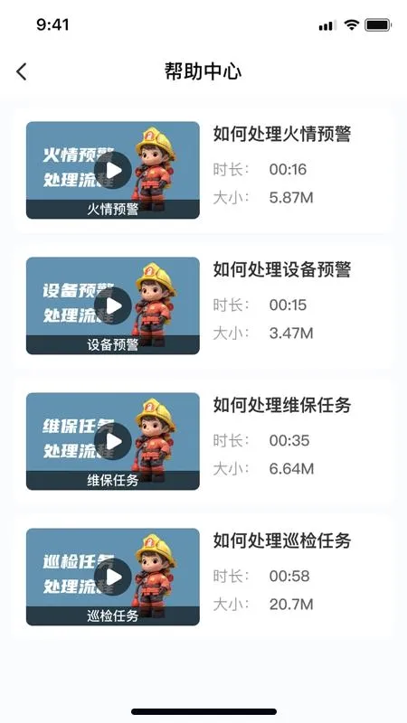 �����ǻ�����2026�ٷ����°汾v1.0.26 ��׿���ͼ0