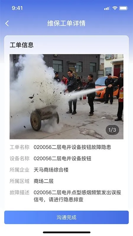 �����ǻ�����2026�ٷ����°汾v1.0.26 ��׿���ͼ3