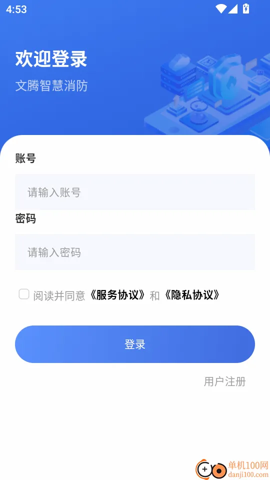 �����ǻ�����2026�ٷ����°汾