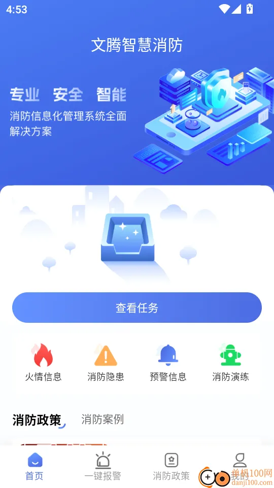 �����ǻ�����2026�ٷ����°汾