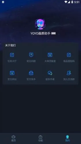 yoyopet��������2026�ٷ����°汾