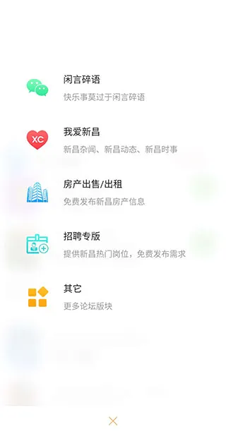 �²���Ϣ�������ֻ���