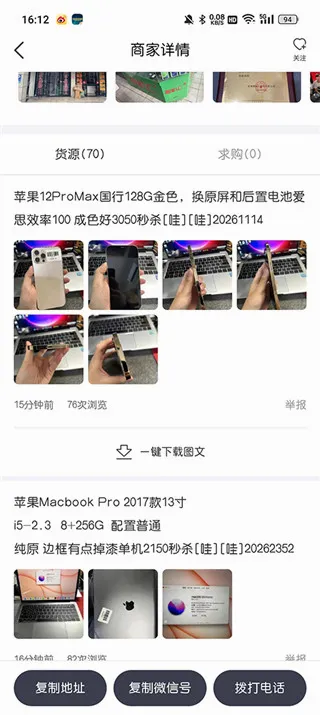 �����������ֻ���