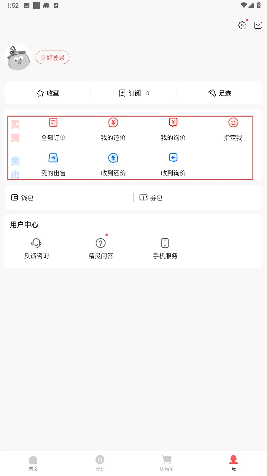 �λ����βر��������ֻ���