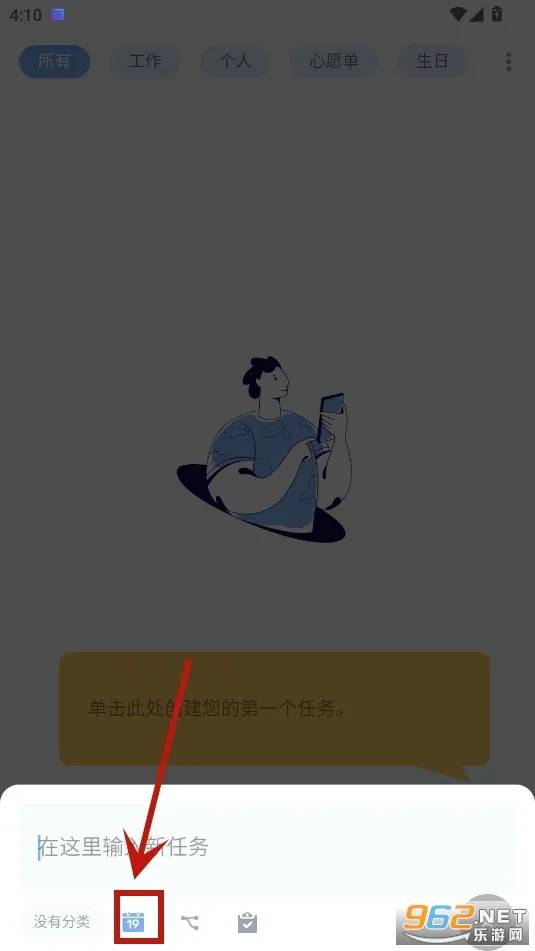 to-do list2026�ٷ����°汾