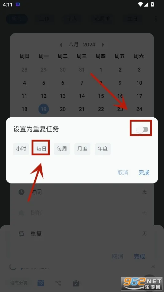 to-do list2026�ٷ����°汾