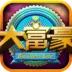 �󸻺�2026���°汾v3.2.2 ��׿��