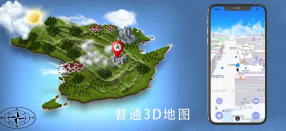 北斗助手最新手机版 北斗助手最新手机版