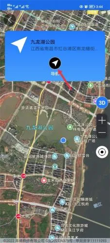 北斗助手最新手机版 北斗助手最新手机版