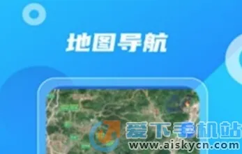 北斗助手最新手机版 北斗助手最新手机版