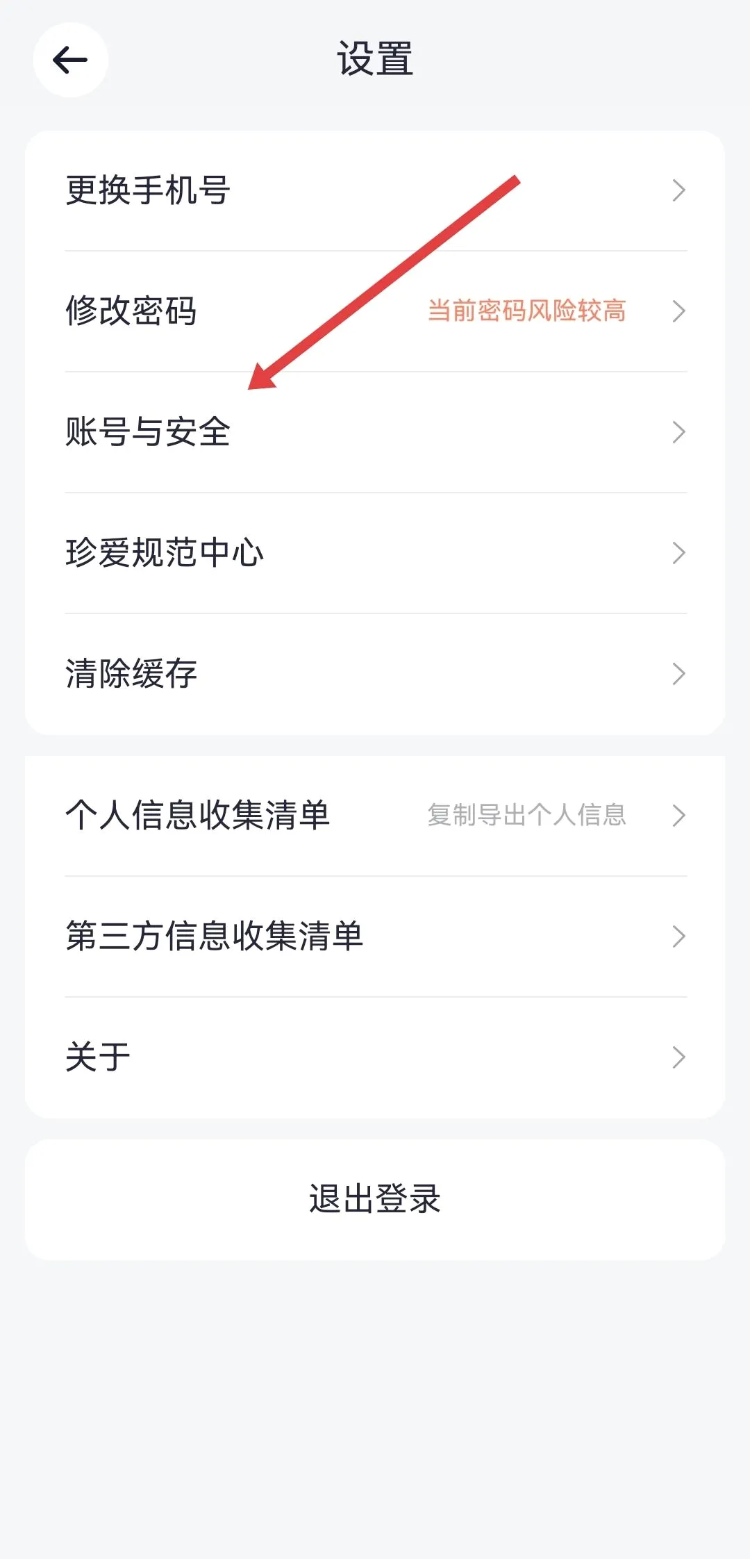 珍爱网2026官方最新版本 珍爱网2026官方最新版本