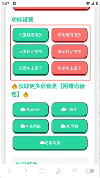 ���ɵ�������2026���°汾