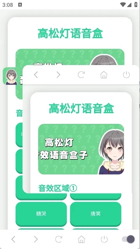 ���ɵ�������2026���°汾