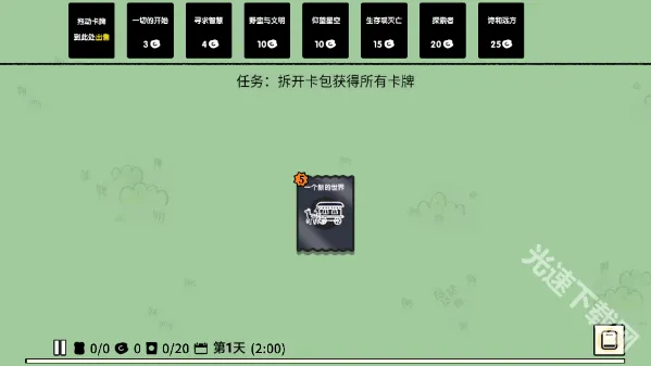 �ѵ���½2026���°汾