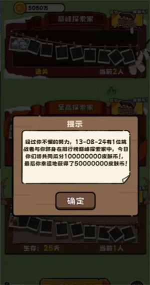 ��Ұ����ģ����2026�ٷ����°汾