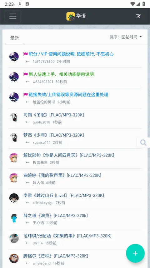 ���ִų�2026�ٷ����°汾