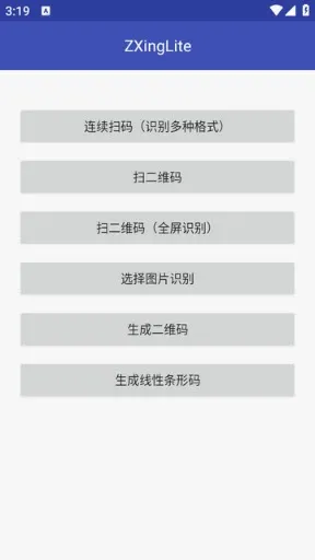 ZXingLiteɨ�빤�������ֻ���
