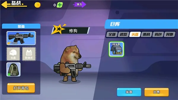 ��������ͻΧ2�����ֻ���