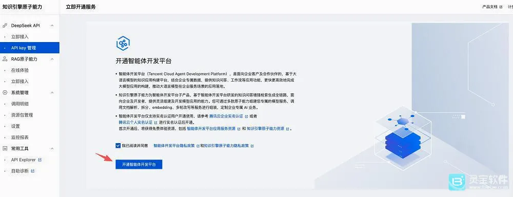 OpenClaw�����ֻ���