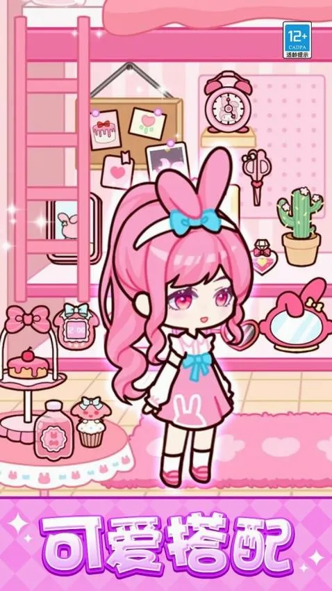 ����Ϻ�DIY2026���°汾