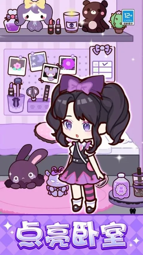 ����Ϻ�DIY2026���°汾