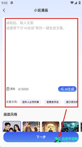 AI���ĵ�