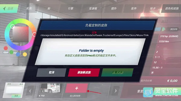 ŷ�޿���ģ����3��ʯ����Ϸ����Ƥ���̳�4