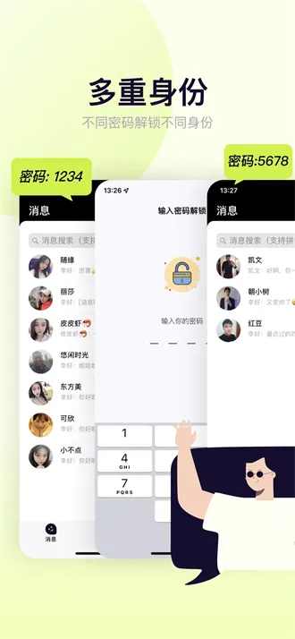 哈聊2026官方最新版本 哈聊2026官方最新版本