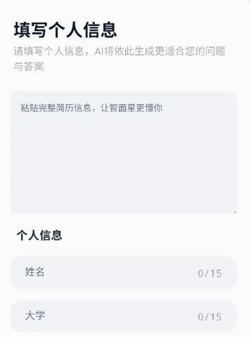 ������ai�������������ֻ���