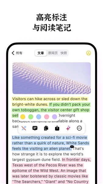 ������ai�������������ֻ���v1.0 ��׿���ͼ3