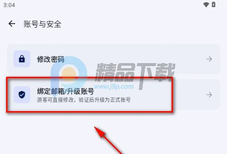 ¹������2026�ٷ����°汾