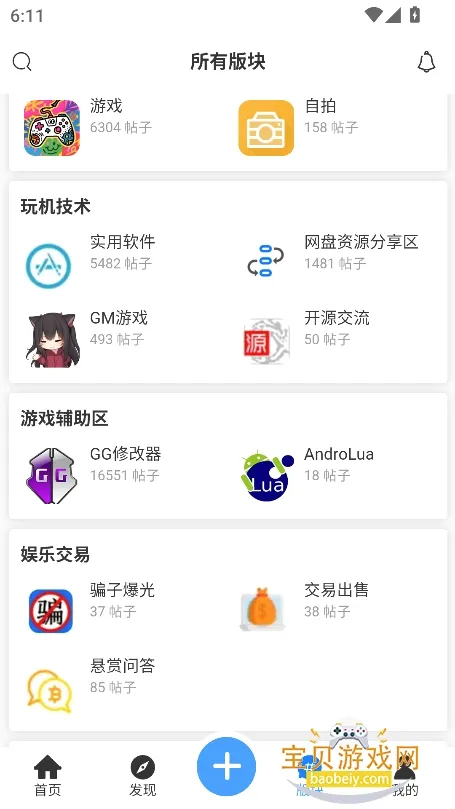 ¹������2026�ٷ����°汾